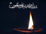 تسلیت درگذشت پدرگرامی جناب آقای دکتر همایون صادقی بازرگان