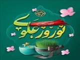 تبریک سال نو