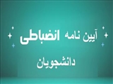 برگزاری کلاس آموزشی برای دانشجویان پرستاری و دانش آموزان بهورزی