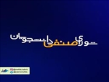 اسامی اولیه داوطلبان عضویت در هفتمین انتخابات شورای صنفی دانشجویان دانشگاه علوم پزشکی تبریز