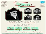 اردوی جهادی یک روزه محله کوثر شرقی تبریز