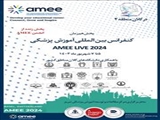 پخش همزمان AMEE 2024