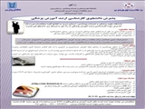 پذیرش دانشجوی کارشناسی ارشد آموزش پزشکی