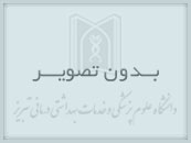 پذیرش نیرو از محل برنامه پزشک خانواده شهرستان چاراویماق